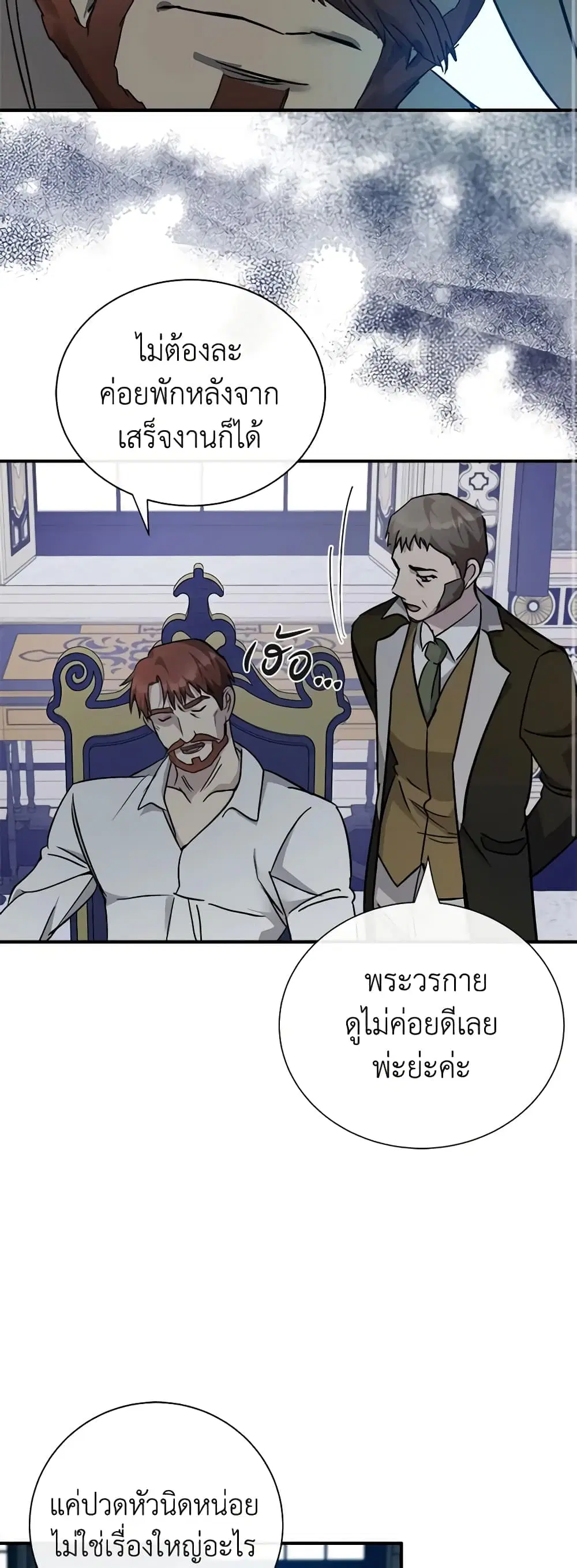 หน้า 27 จาก 46