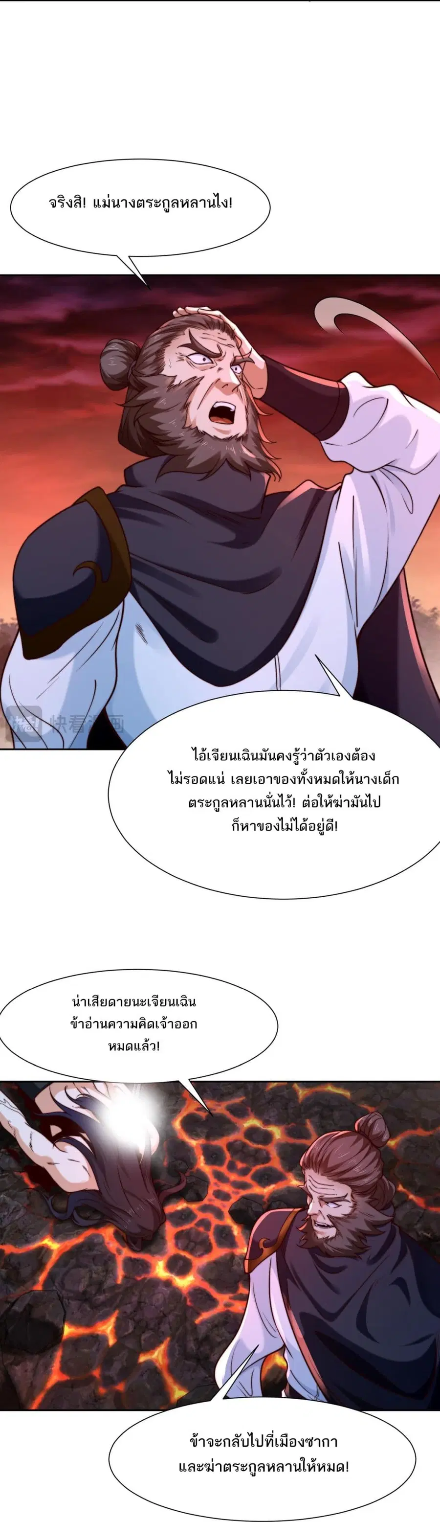 หน้า 15 จาก 17