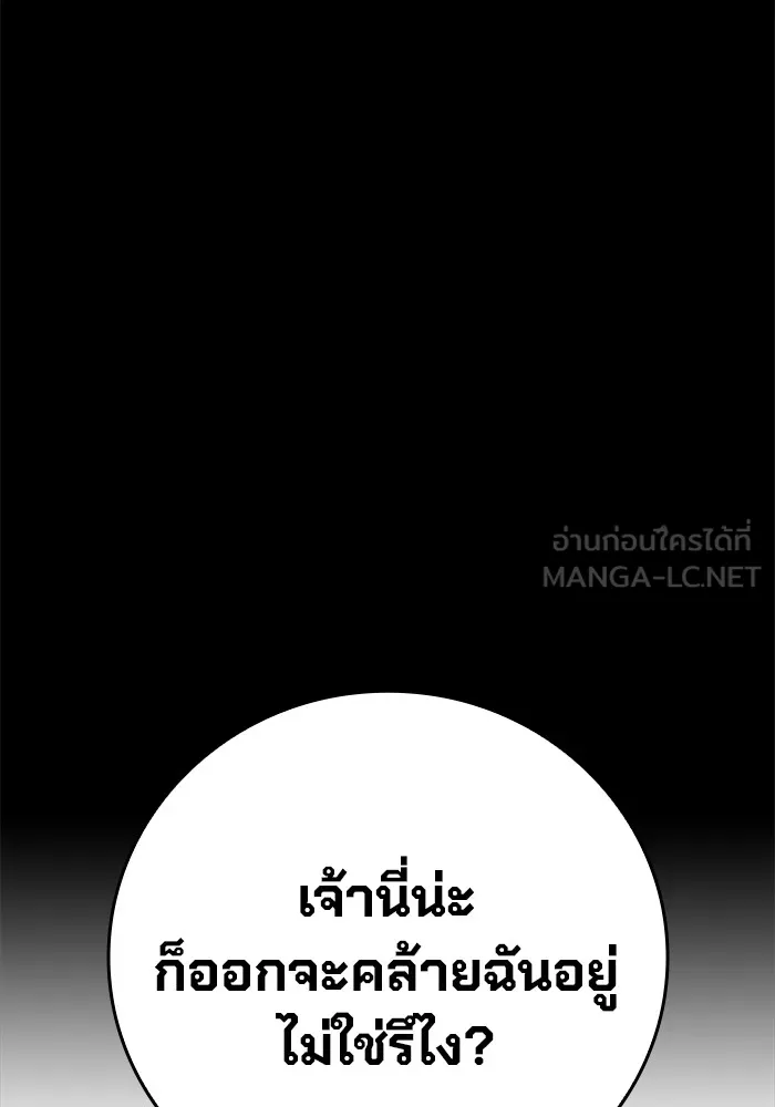 หน้า 117 จาก 234