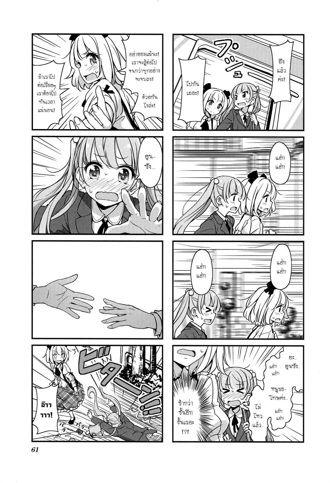 หน้า 5 จาก 10
