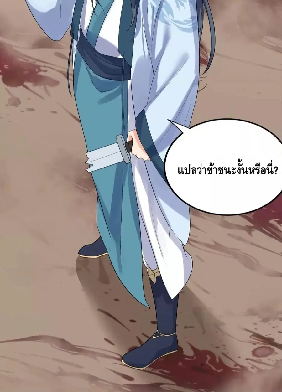หน้า 8 จาก 49