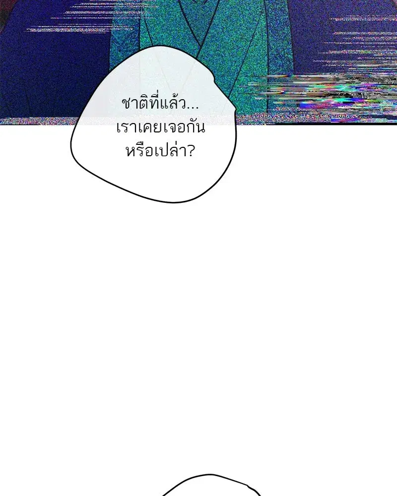 หน้า 89 จาก 170