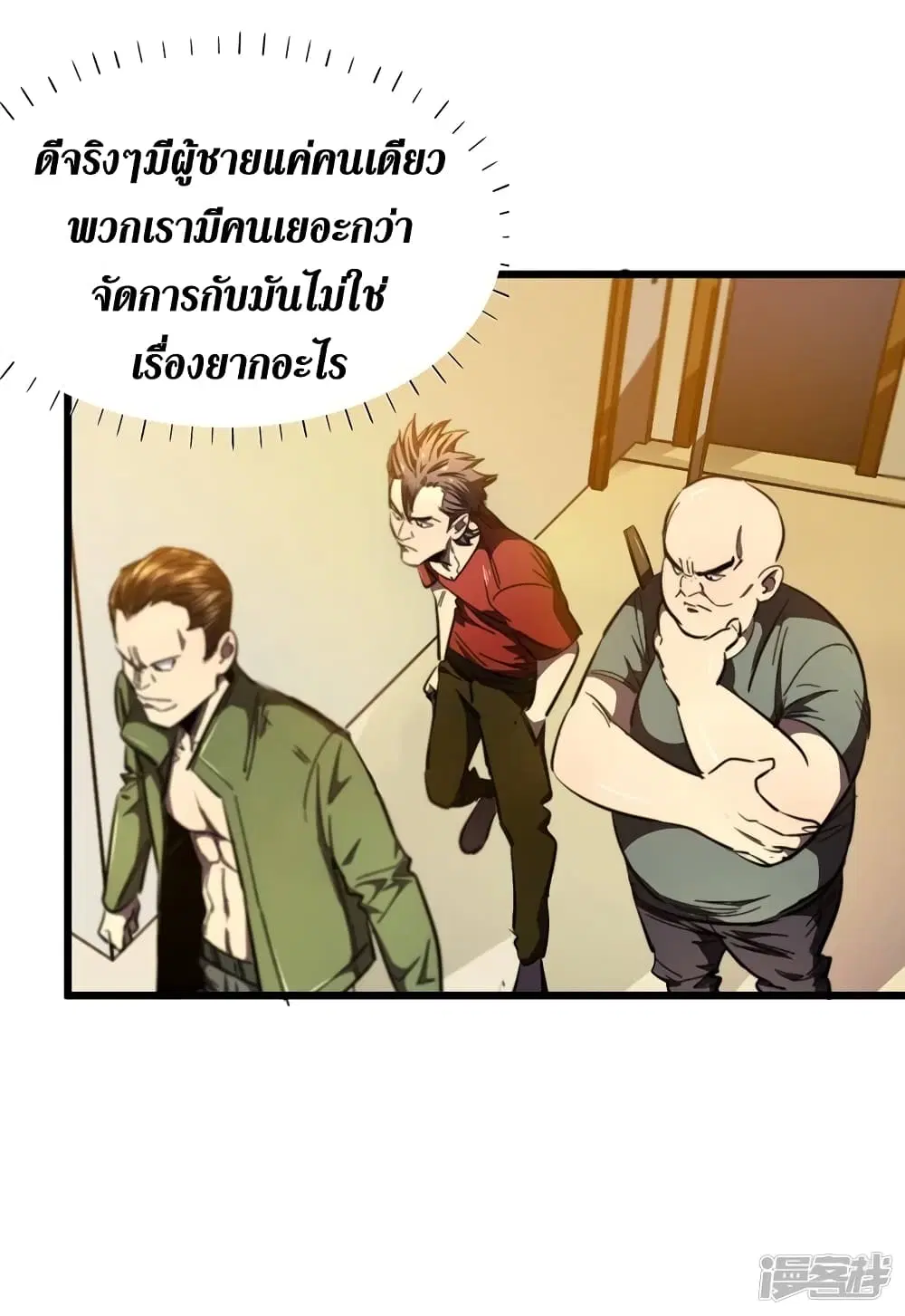 หน้า 10 จาก 41