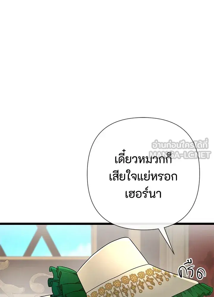 หน้า 114 จาก 139