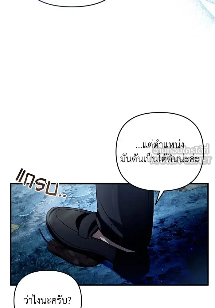 หน้า 21 จาก 101