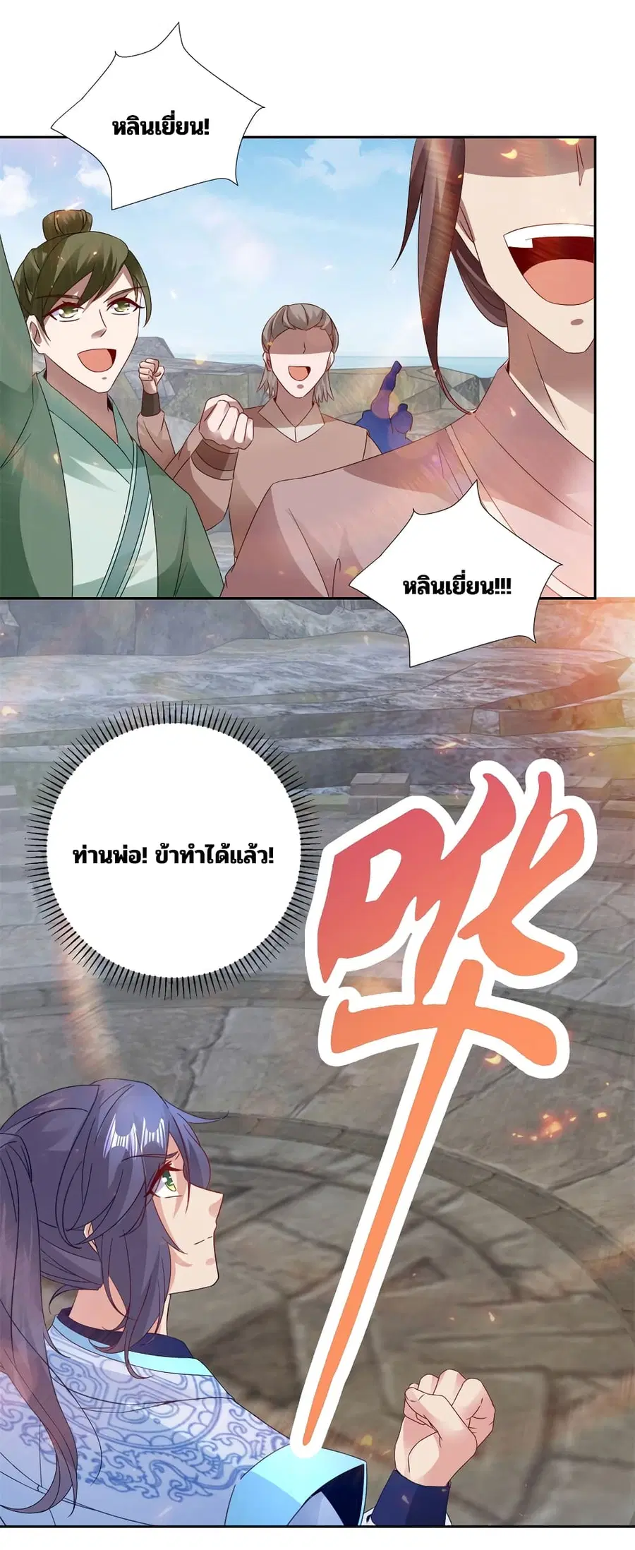 หน้า 14 จาก 29