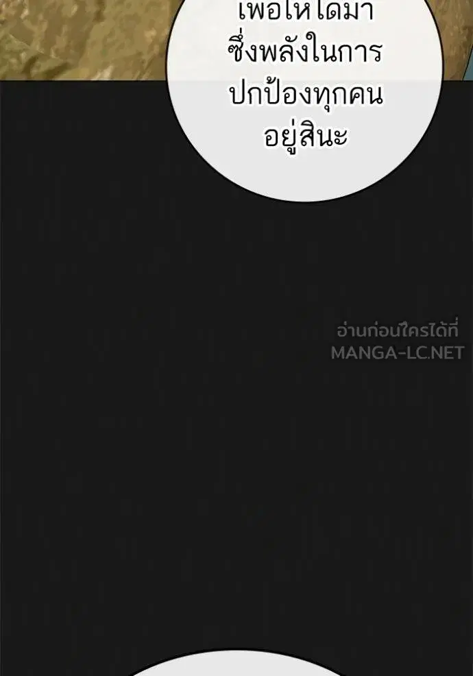 หน้า 125 จาก 193