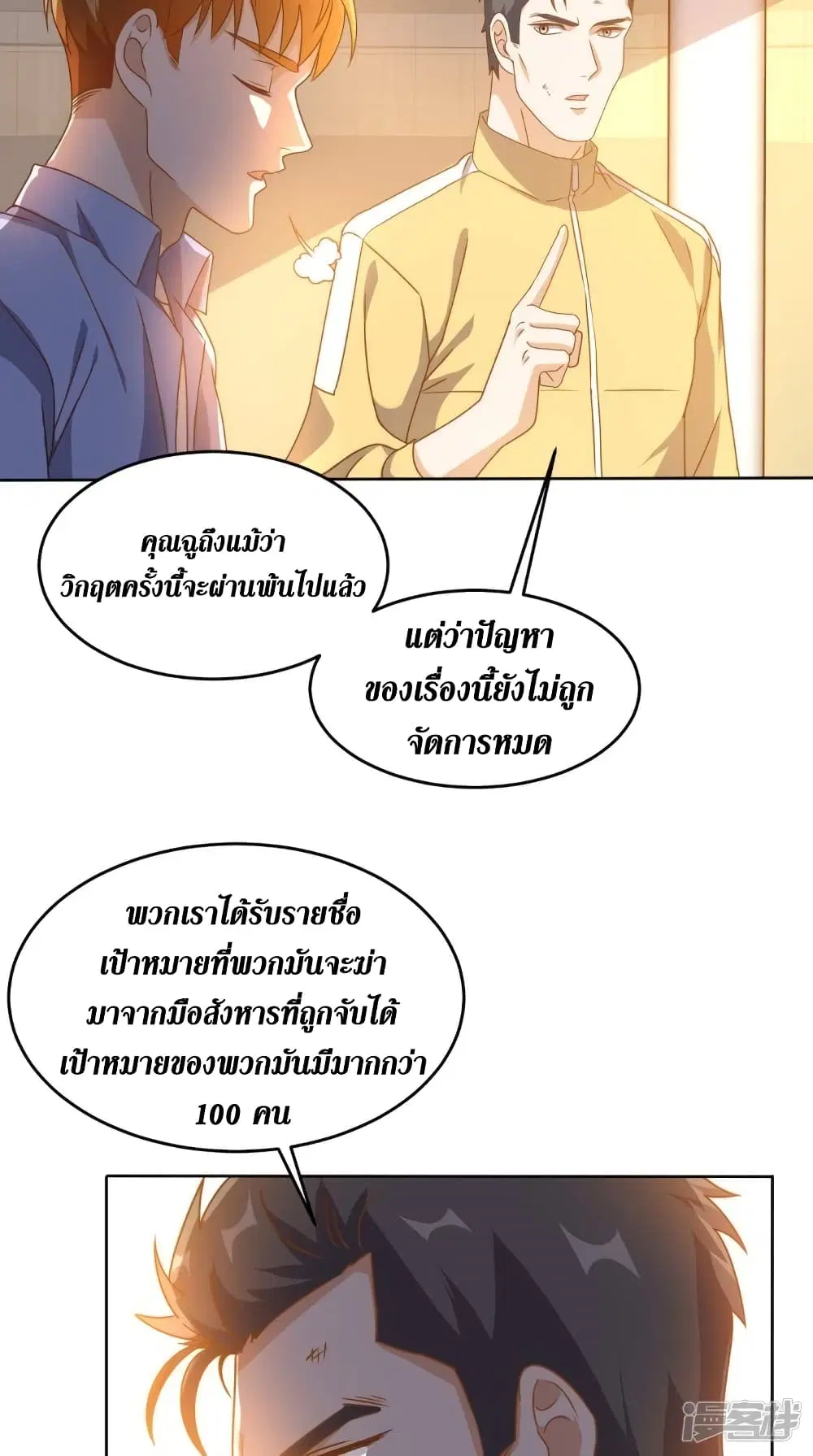 หน้า 29 จาก 35