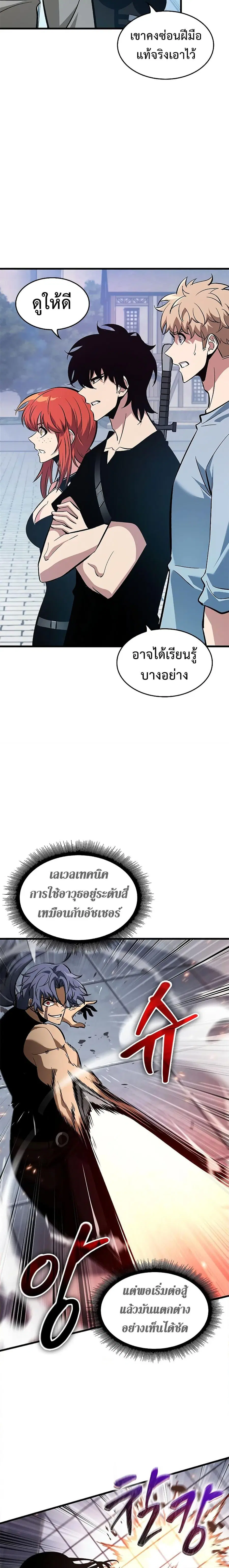 หน้า 23 จาก 31