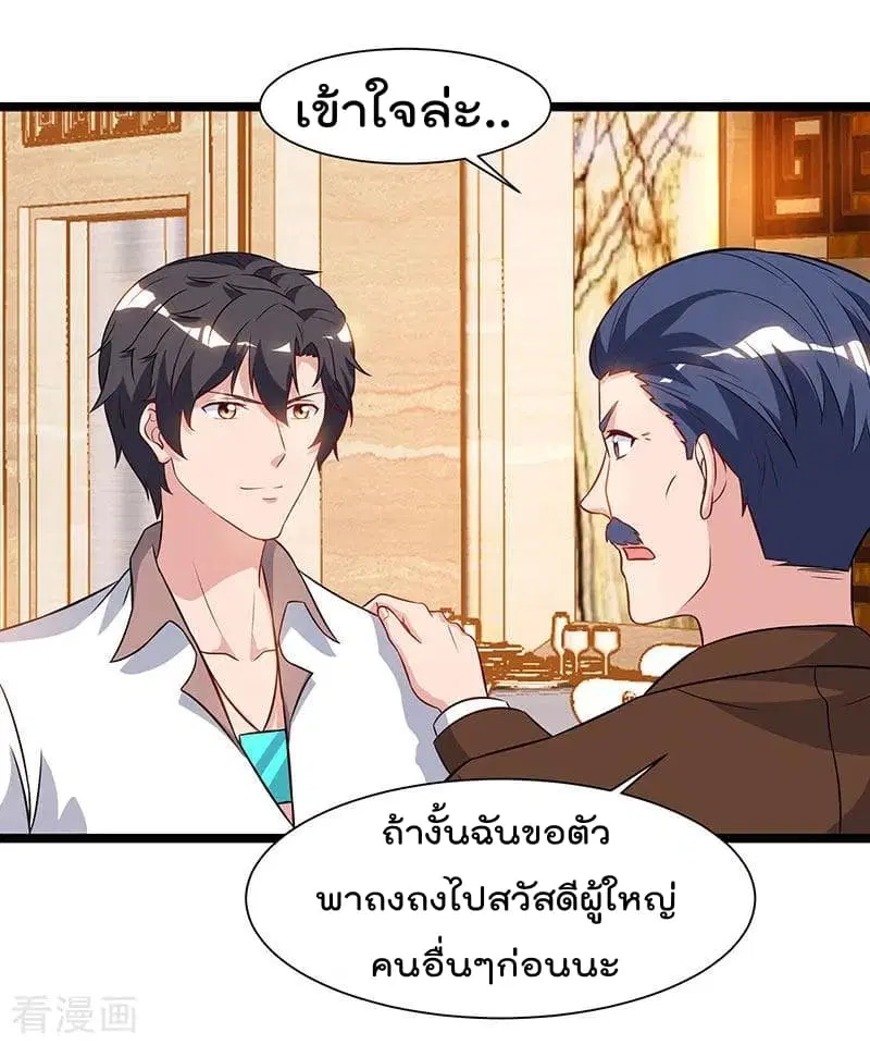 หน้า 19 จาก 32