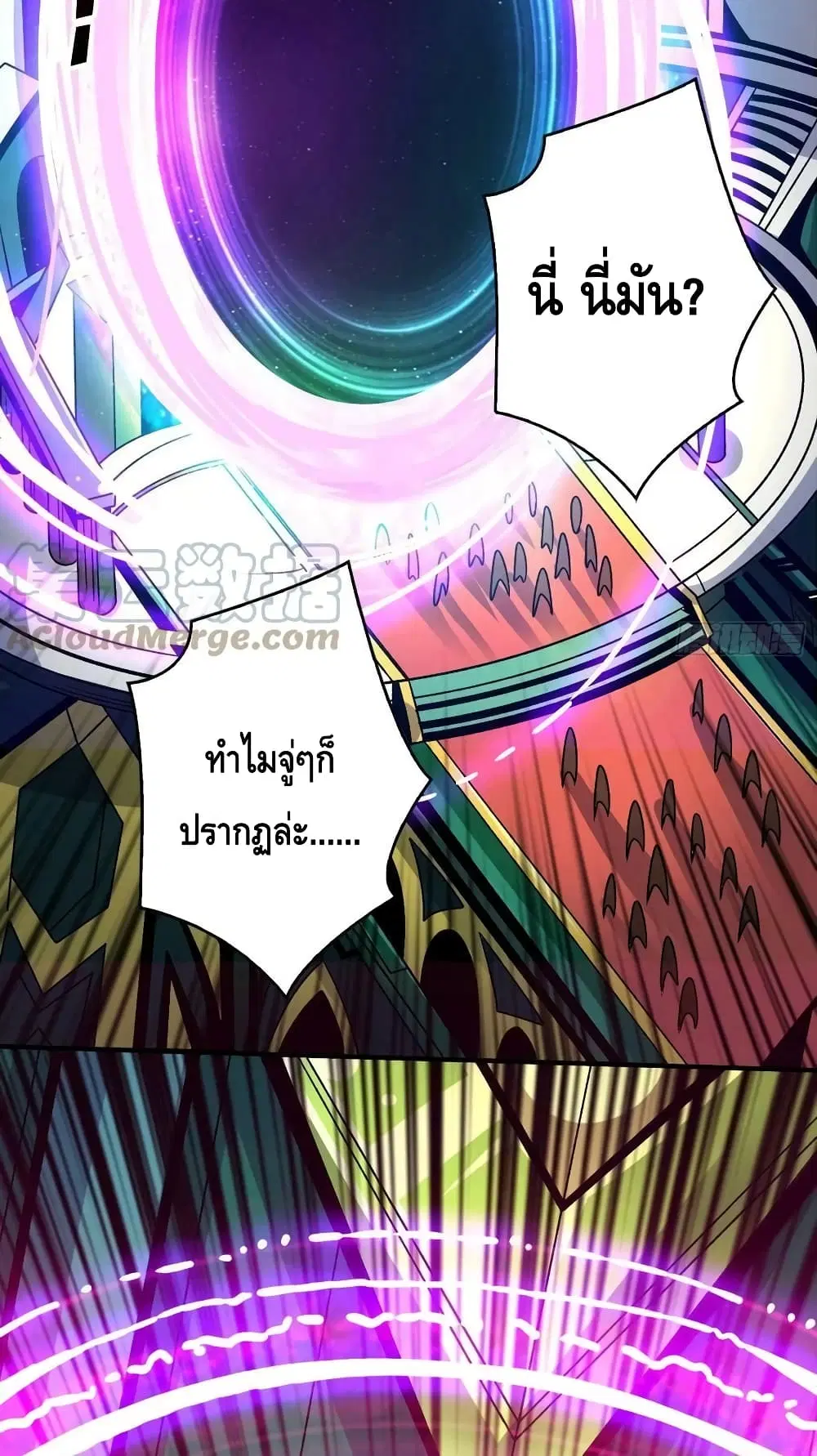 หน้า 39 จาก 42