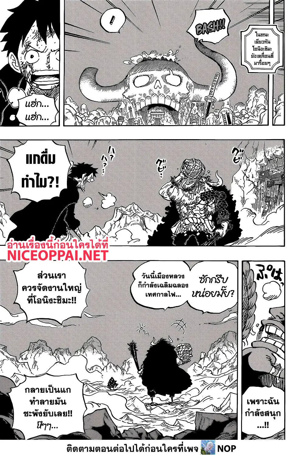 หน้า 3 จาก 16