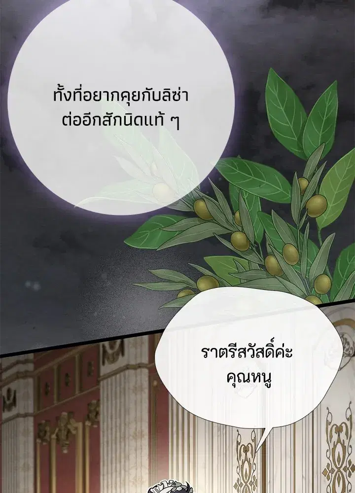 หน้า 22 จาก 145
