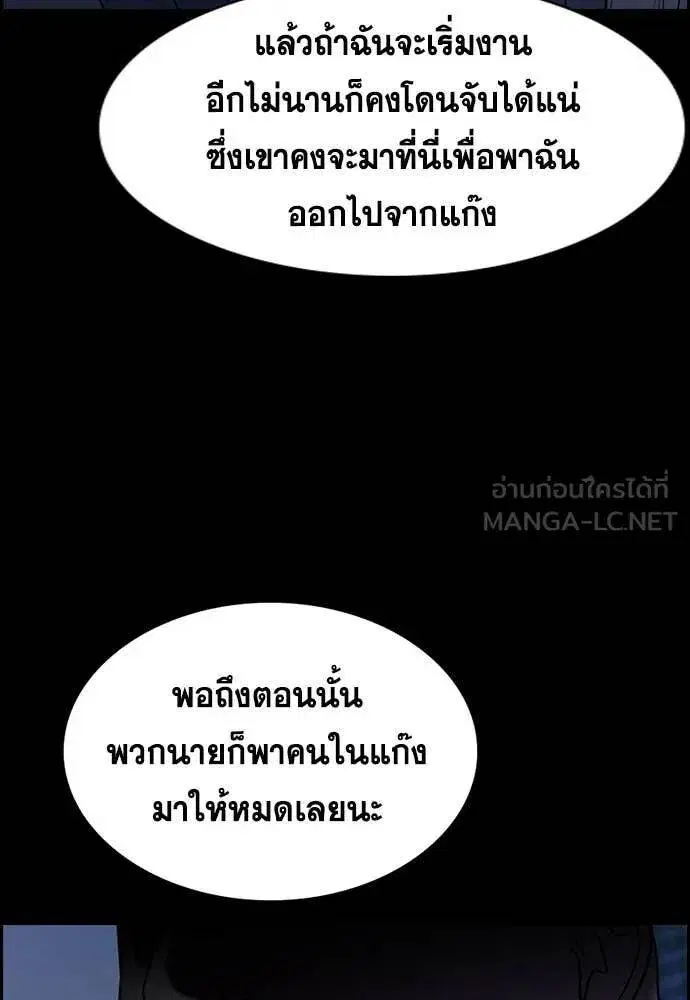 หน้า 53 จาก 121