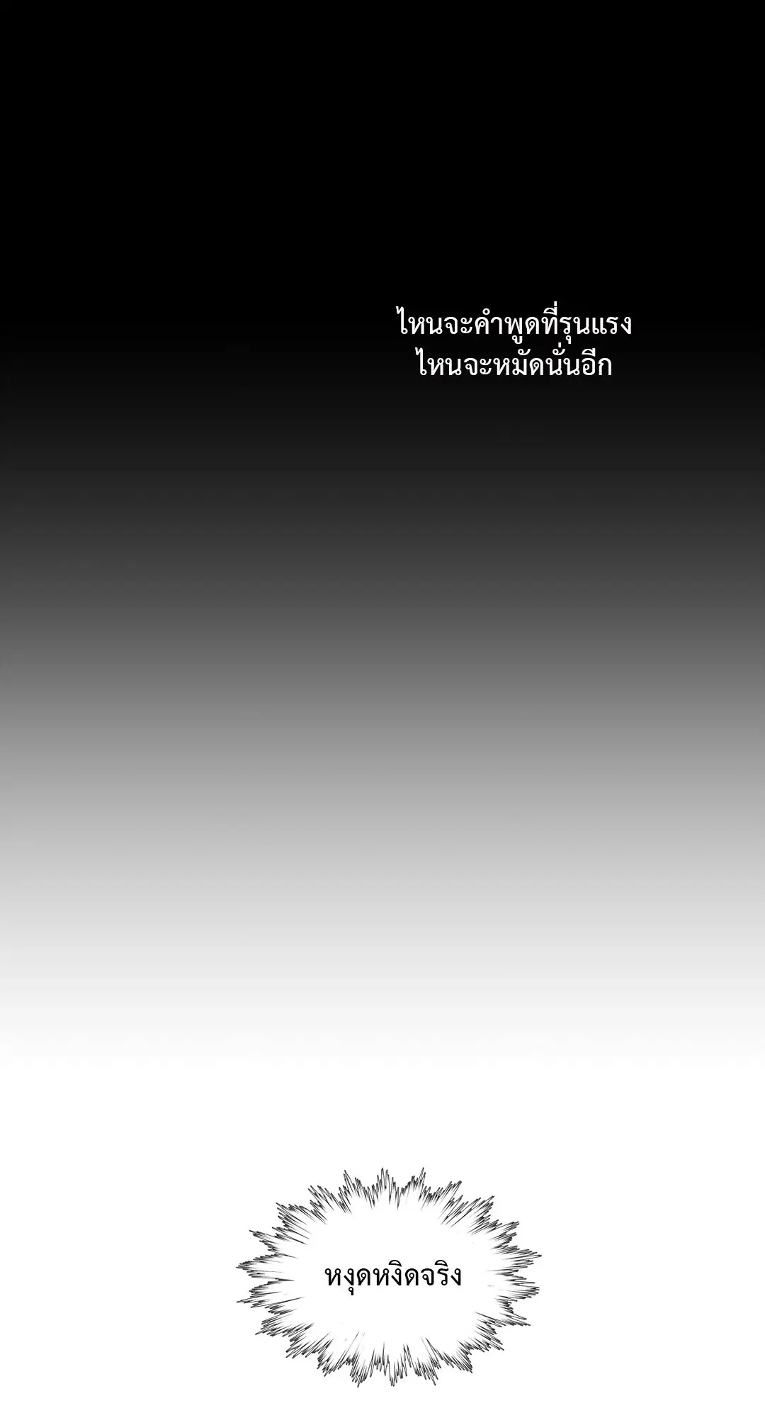 หน้า 29 จาก 92