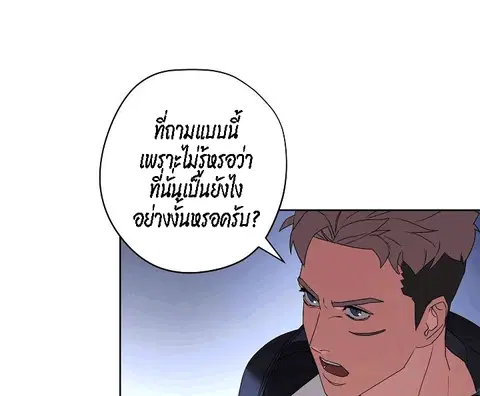 หน้า 25 จาก 78