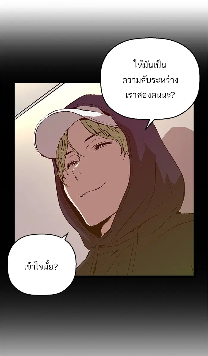หน้า 49 จาก 86