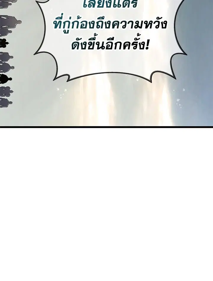หน้า 14 จาก 132