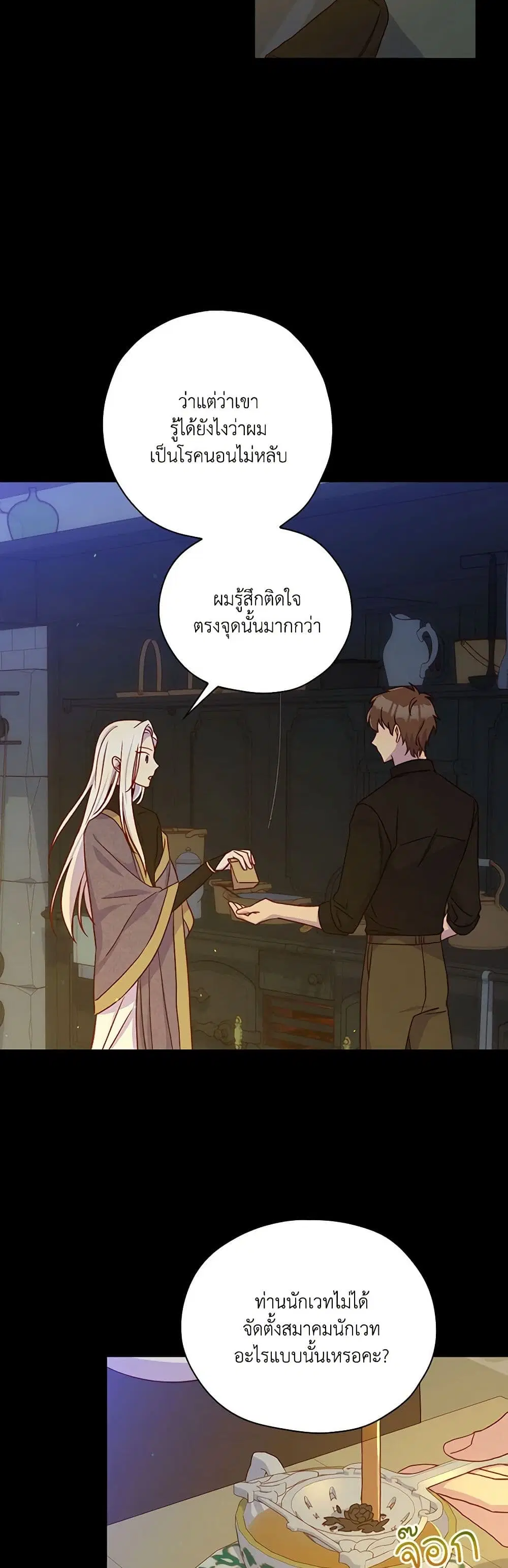 หน้า 23 จาก 37