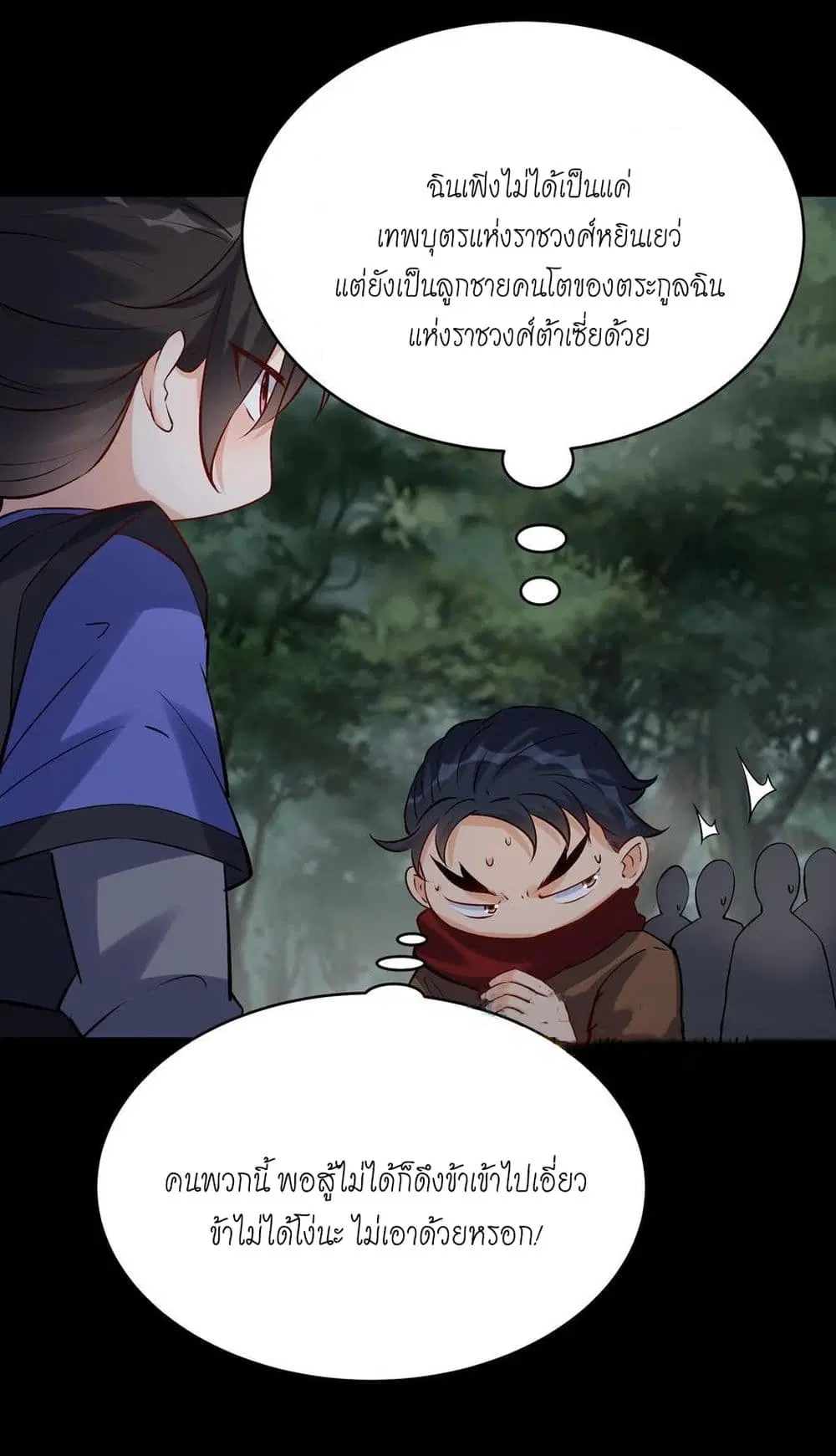 หน้า 10 จาก 36