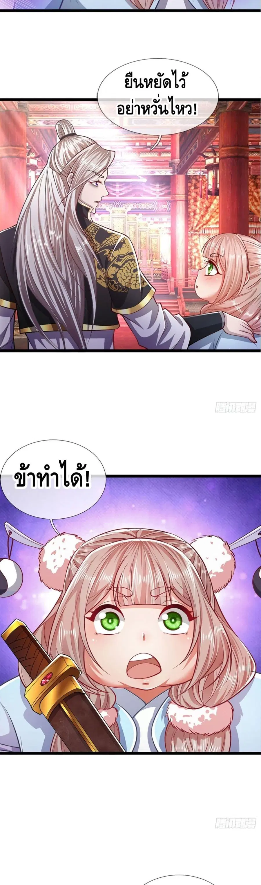 หน้า 11 จาก 22
