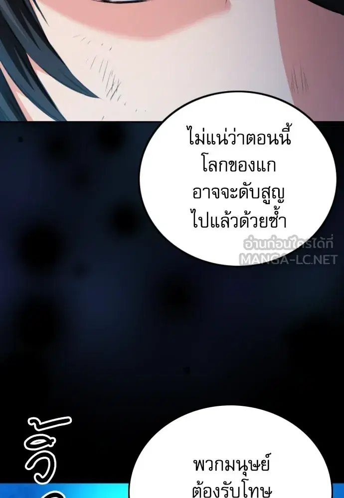 หน้า 120 จาก 136