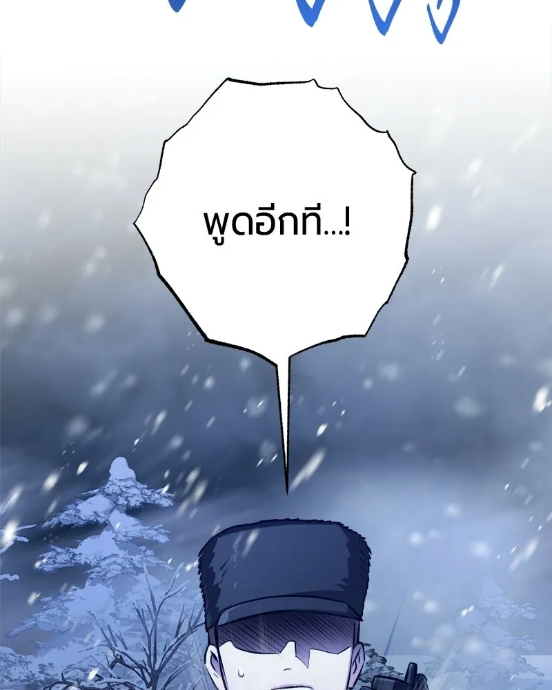 หน้า 161 จาก 173