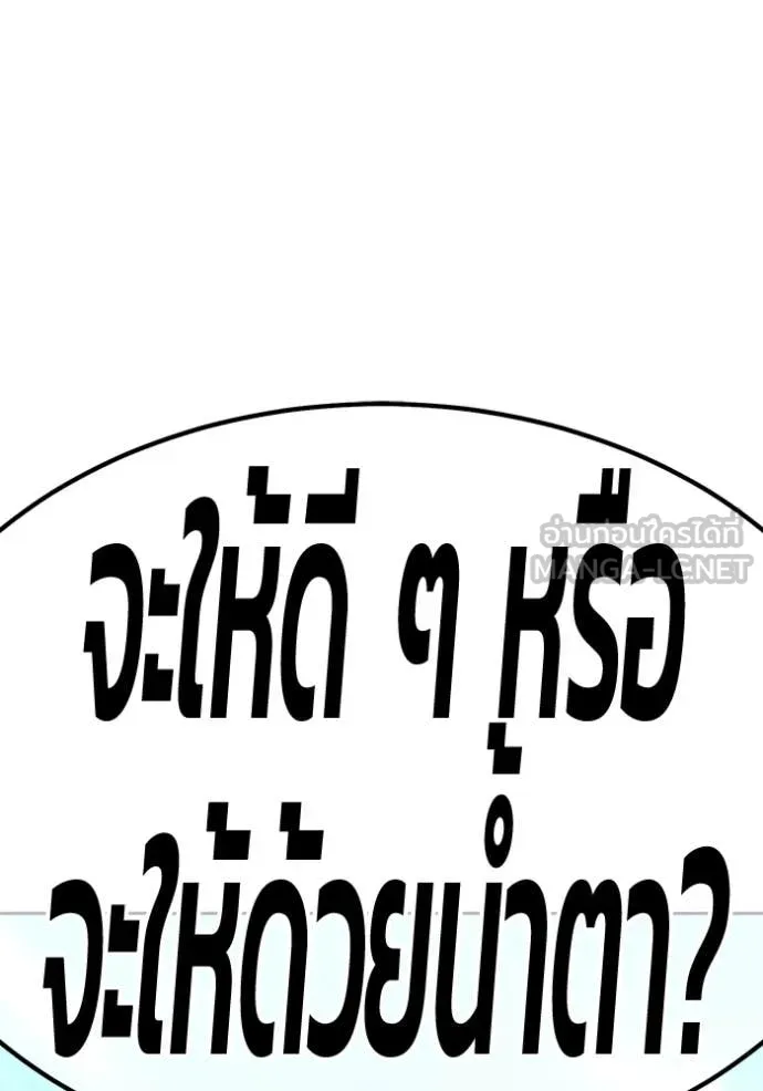 หน้า 23 จาก 469