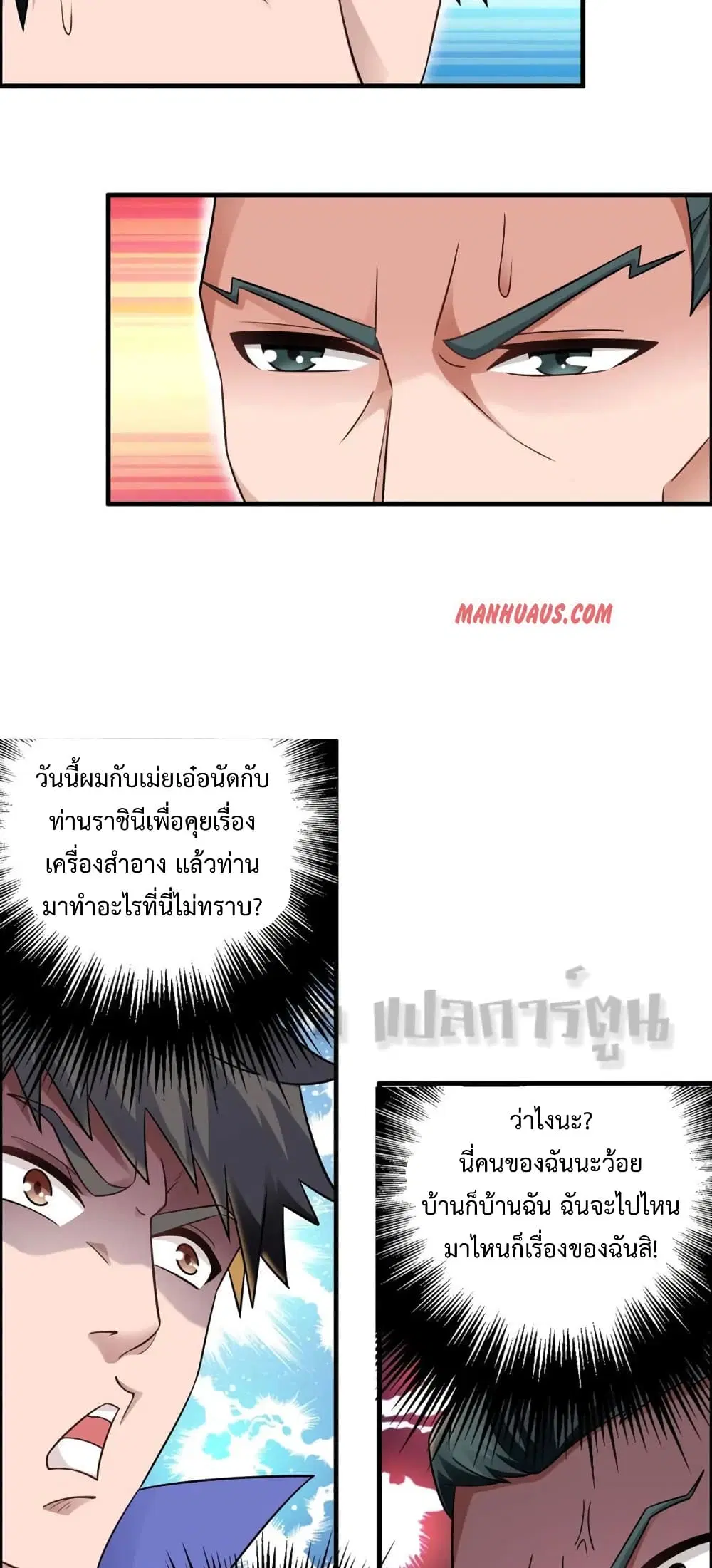 หน้า 14 จาก 31