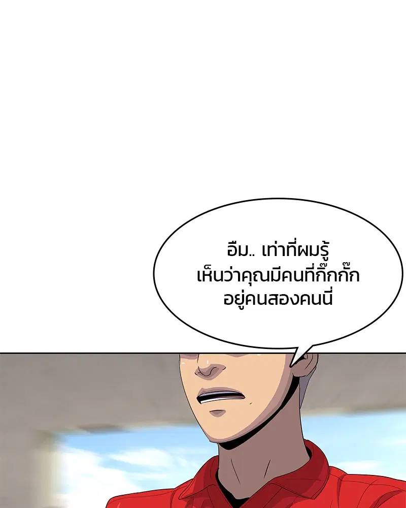 หน้า 86 จาก 108