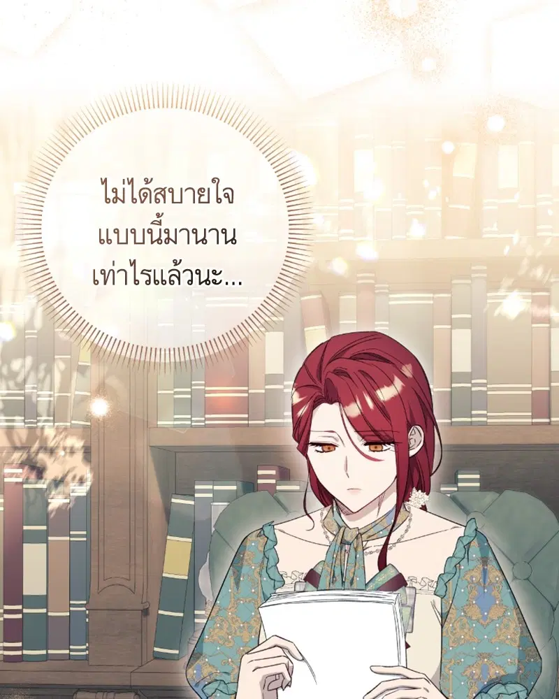 หน้า 52 จาก 107
