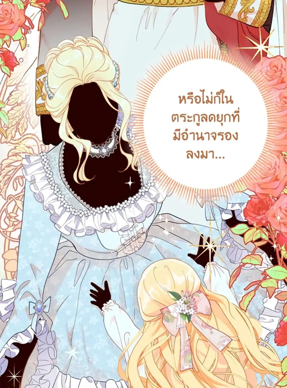 หน้า 65 จาก 82