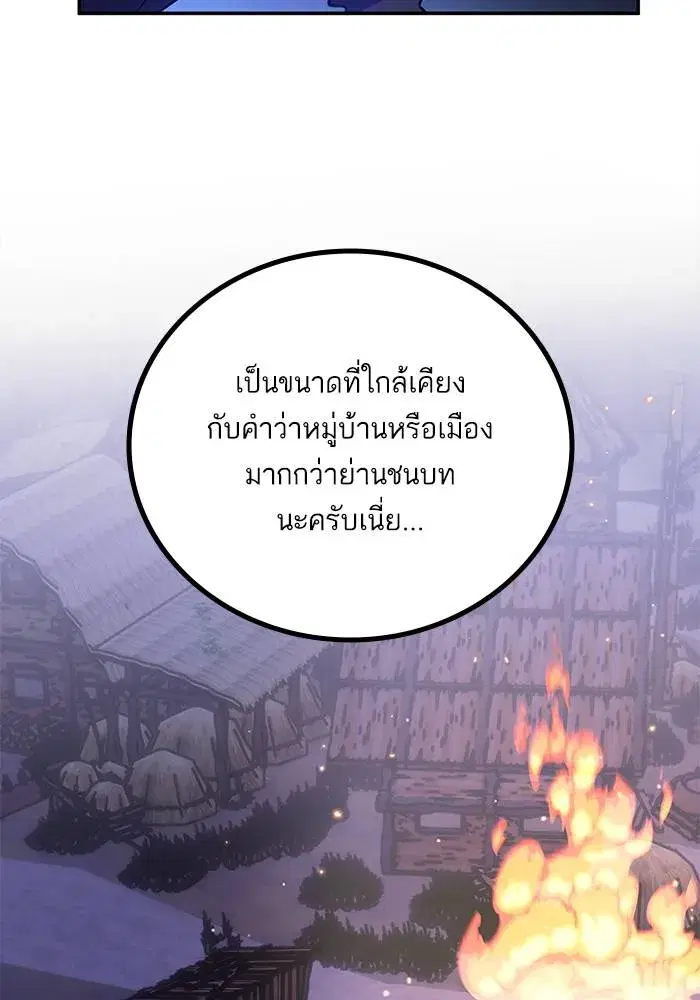 หน้า 67 จาก 122