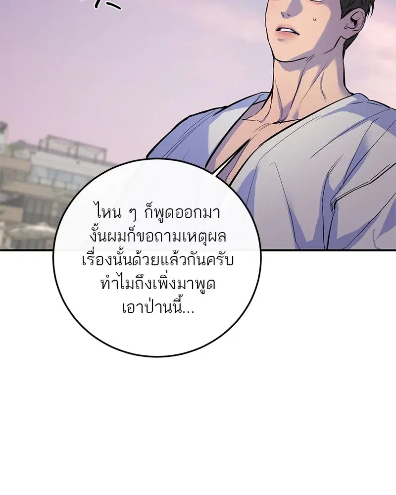 หน้า 137 จาก 146