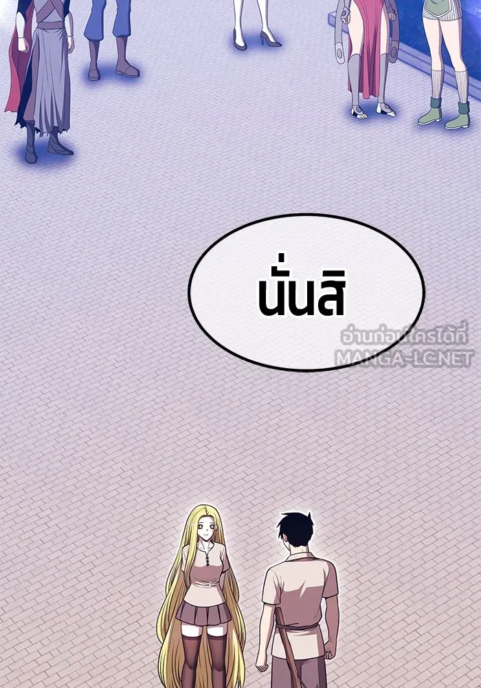 หน้า 138 จาก 421