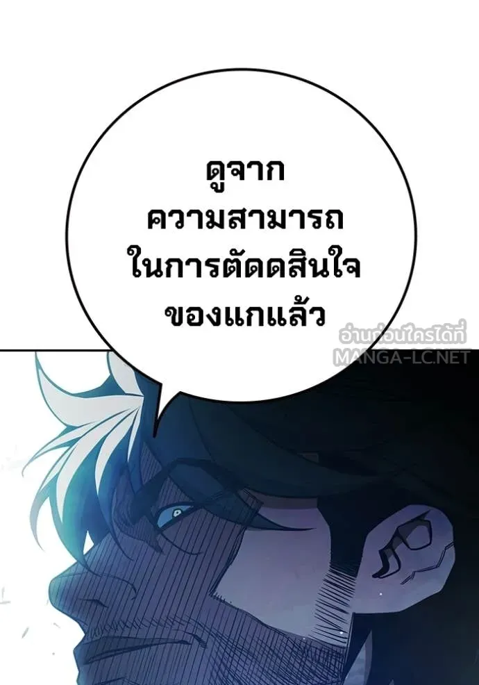 หน้า 106 จาก 224