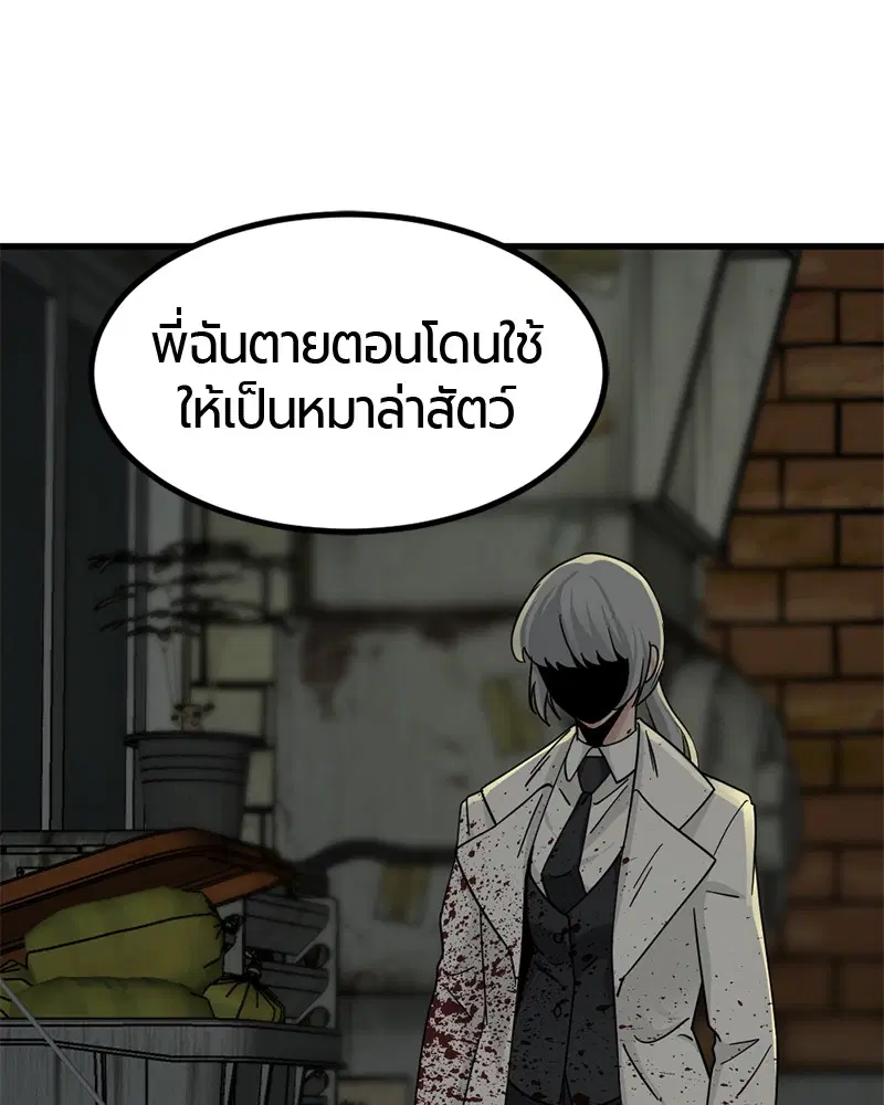 หน้า 134 จาก 165