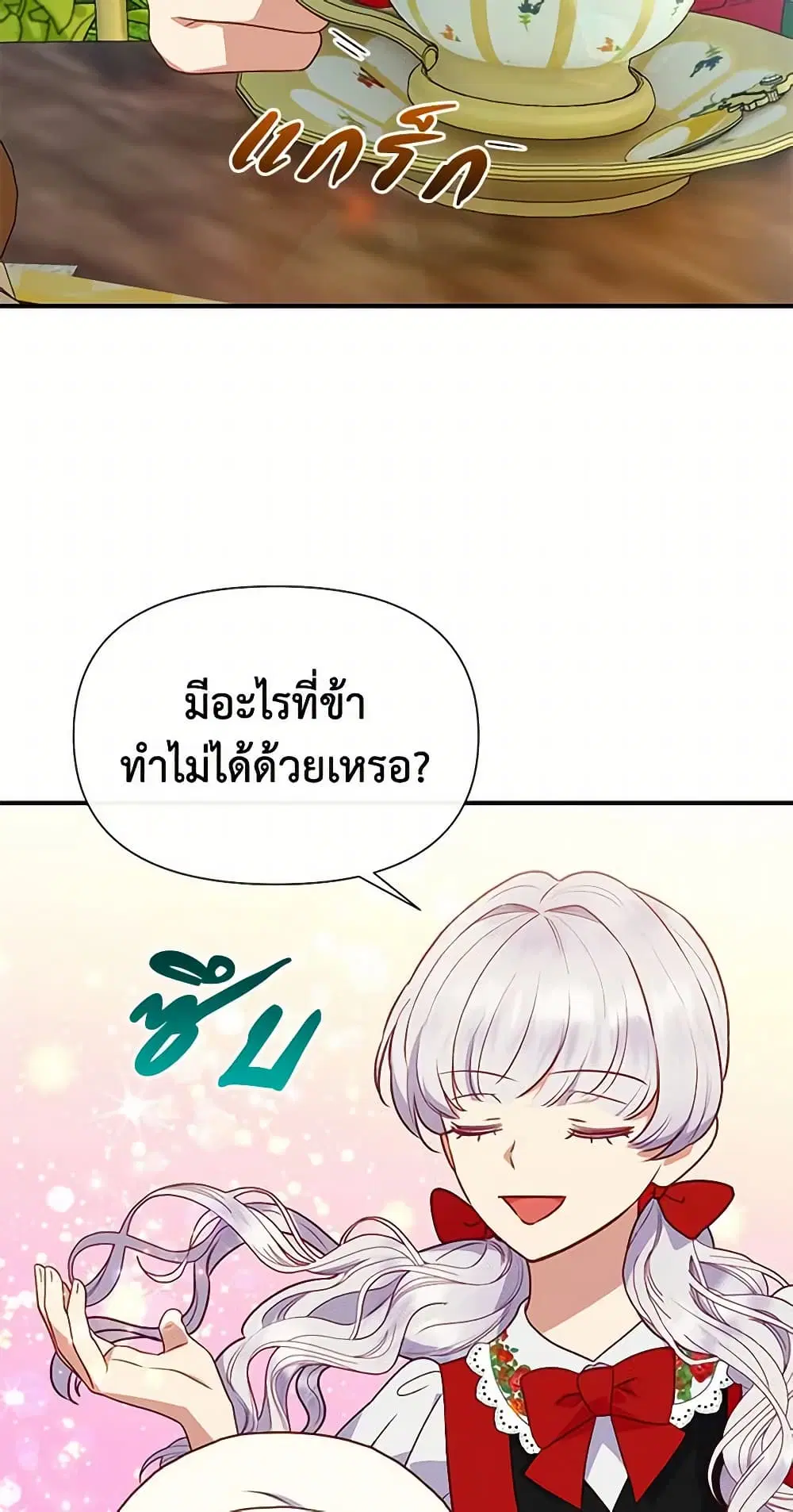 หน้า 22 จาก 43