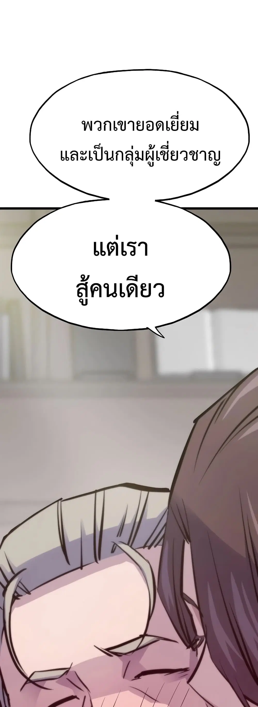 หน้า 79 จาก 90