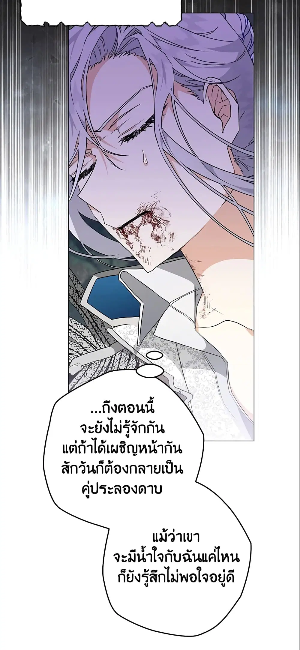 หน้า 31 จาก 44