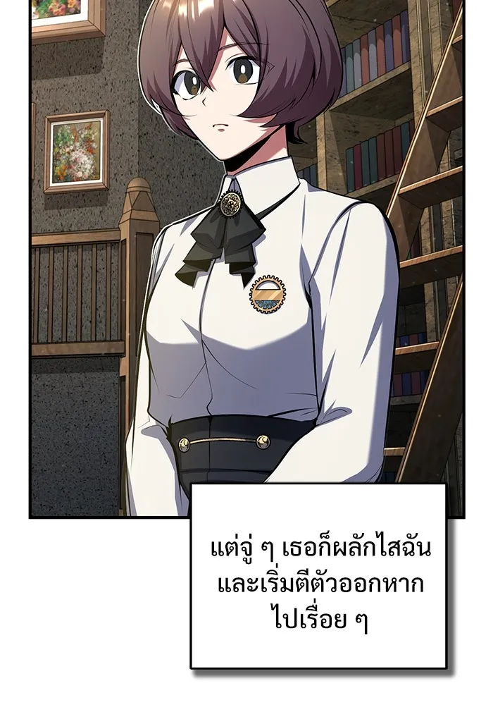 หน้า 59 จาก 131