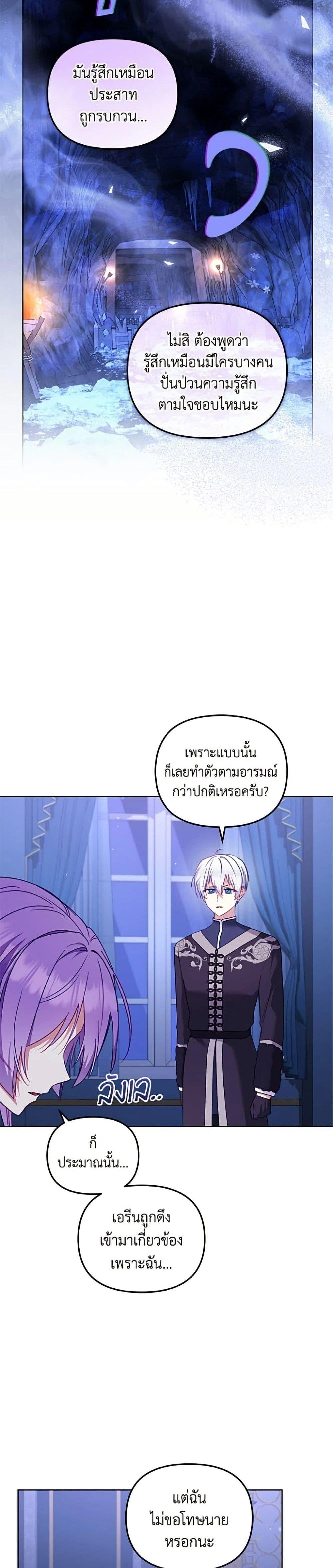 หน้า 13 จาก 40