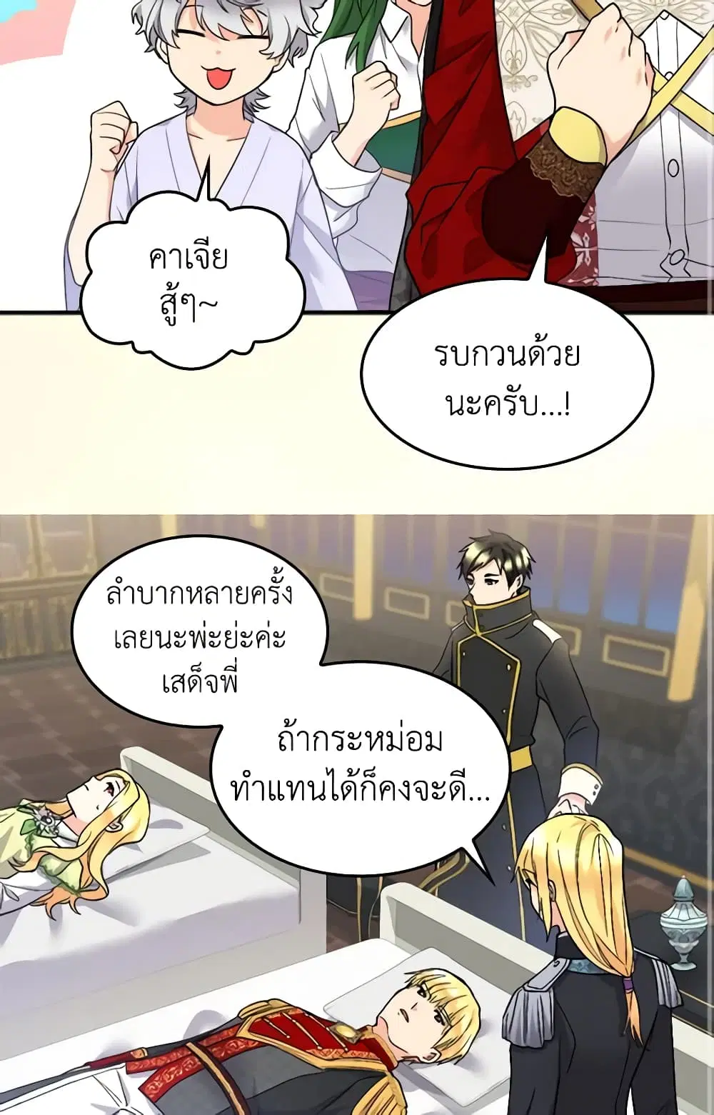 หน้า 12 จาก 41