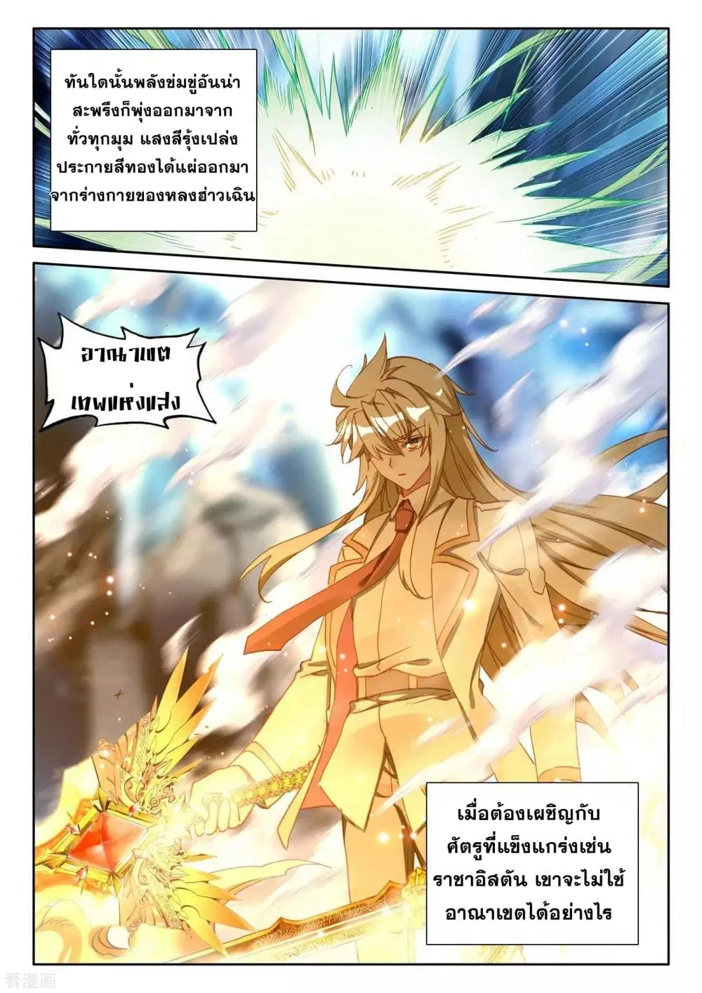 หน้า 10 จาก 14