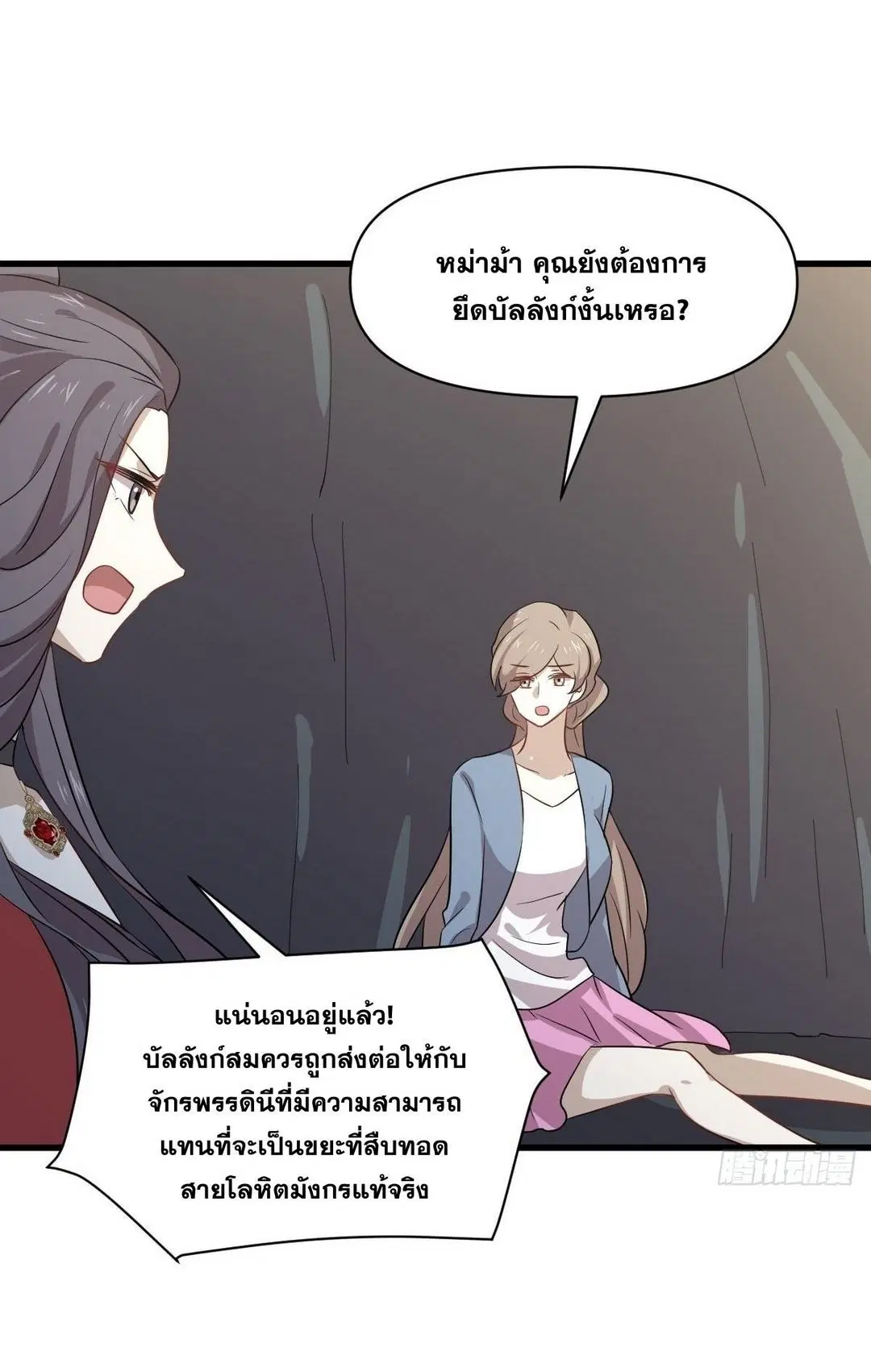 หน้า 38 จาก 51