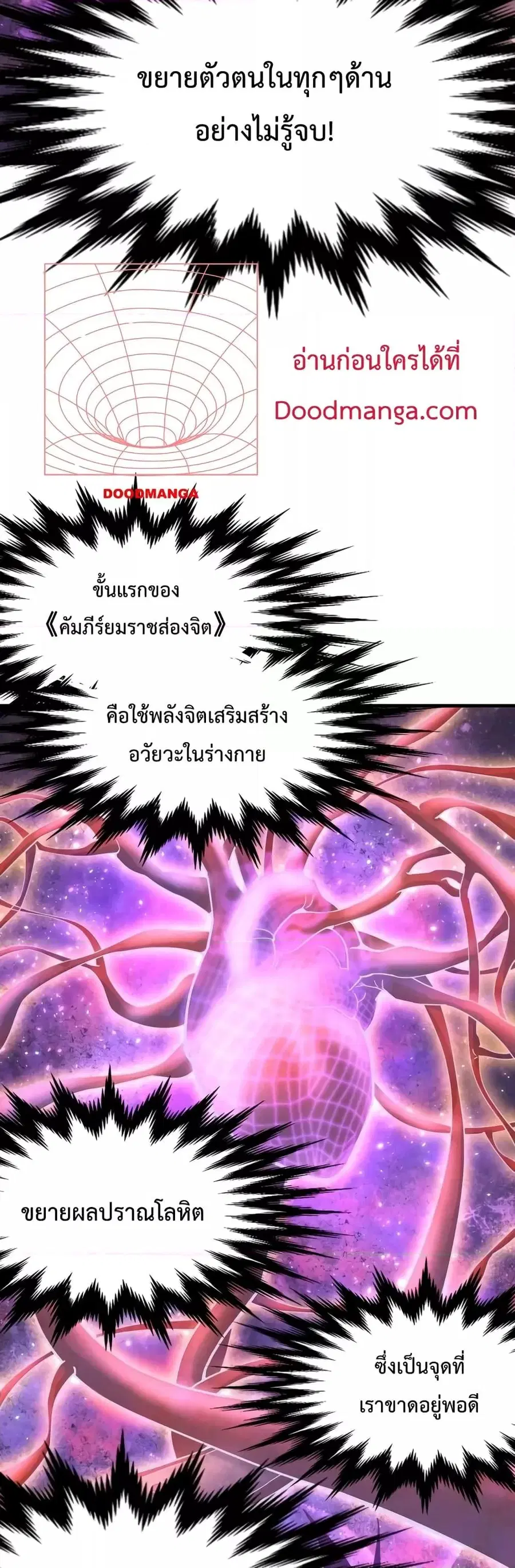หน้า 5 จาก 32