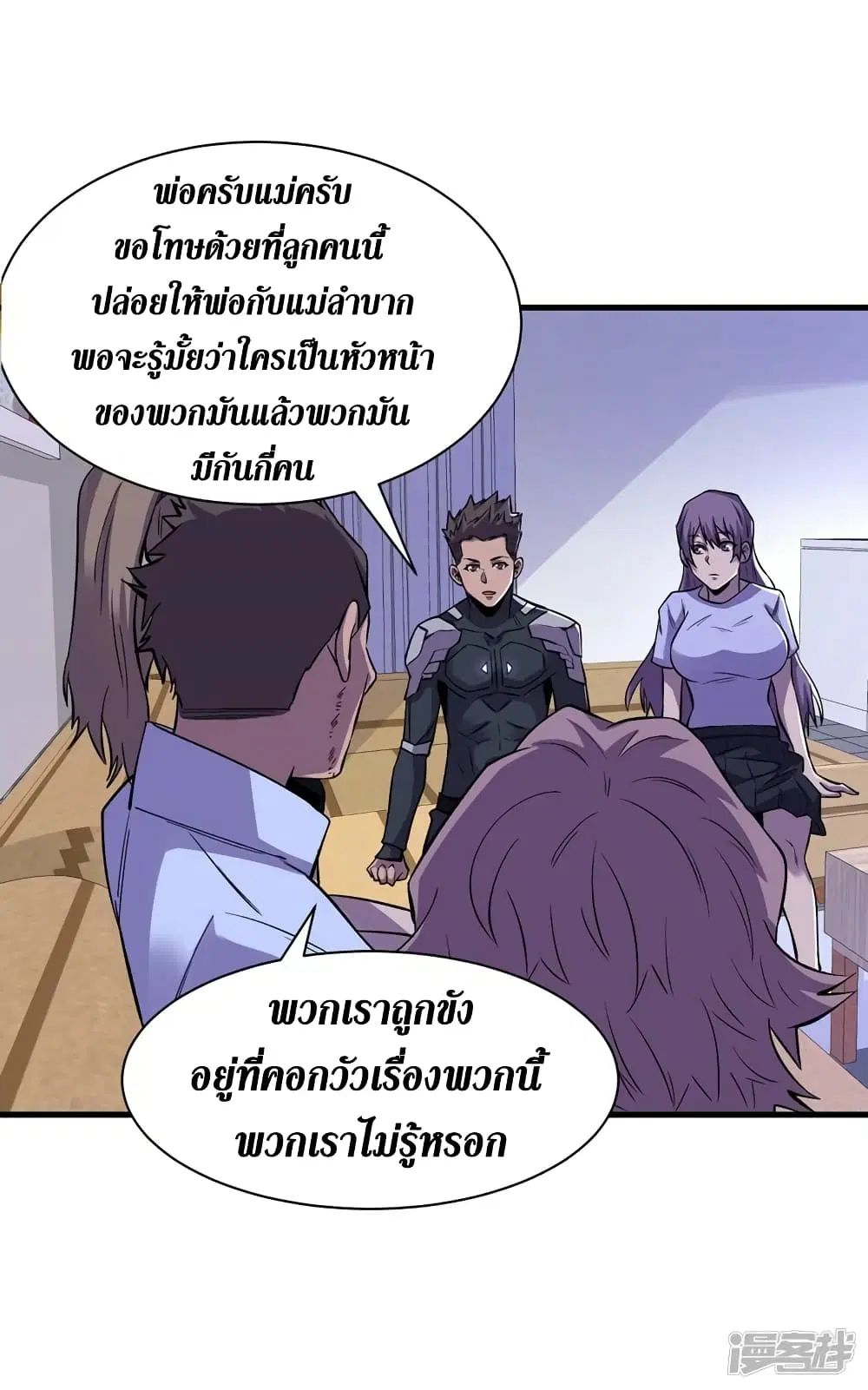 หน้า 35 จาก 37