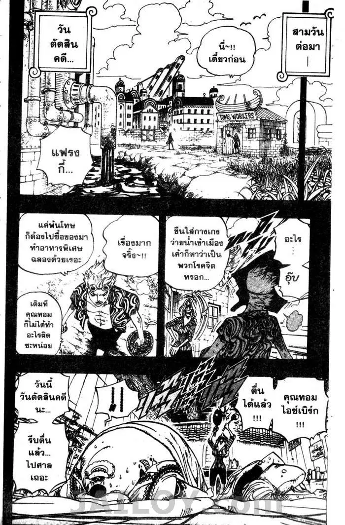 หน้า 14 จาก 20