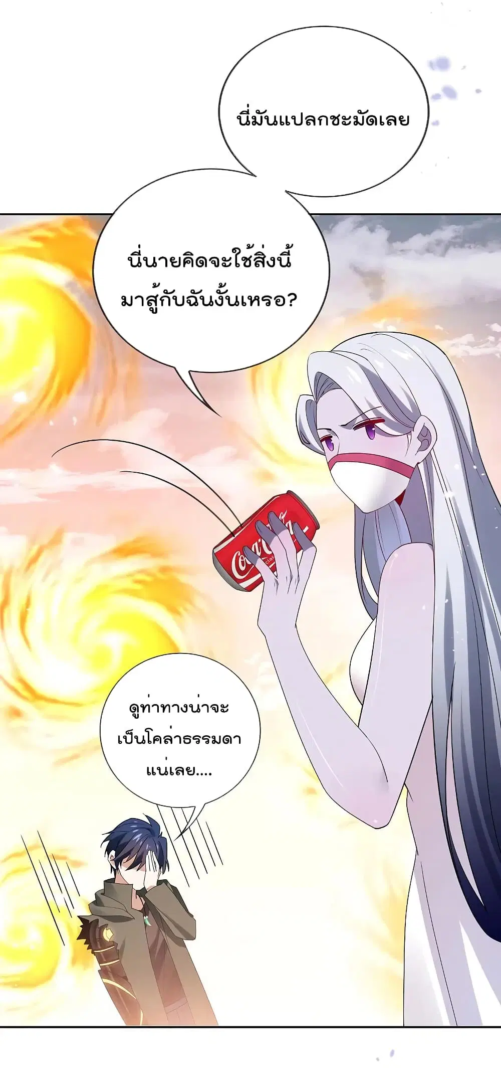 หน้า 12 จาก 35