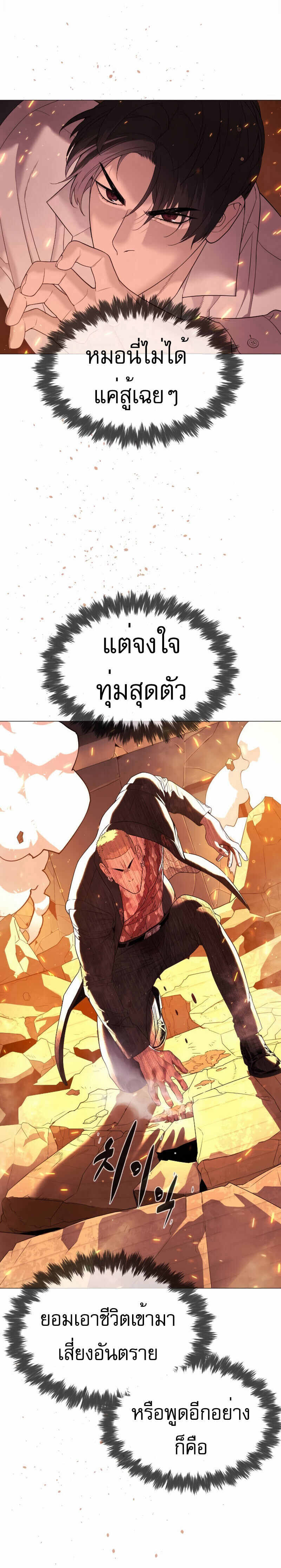 หน้า 5 จาก 28